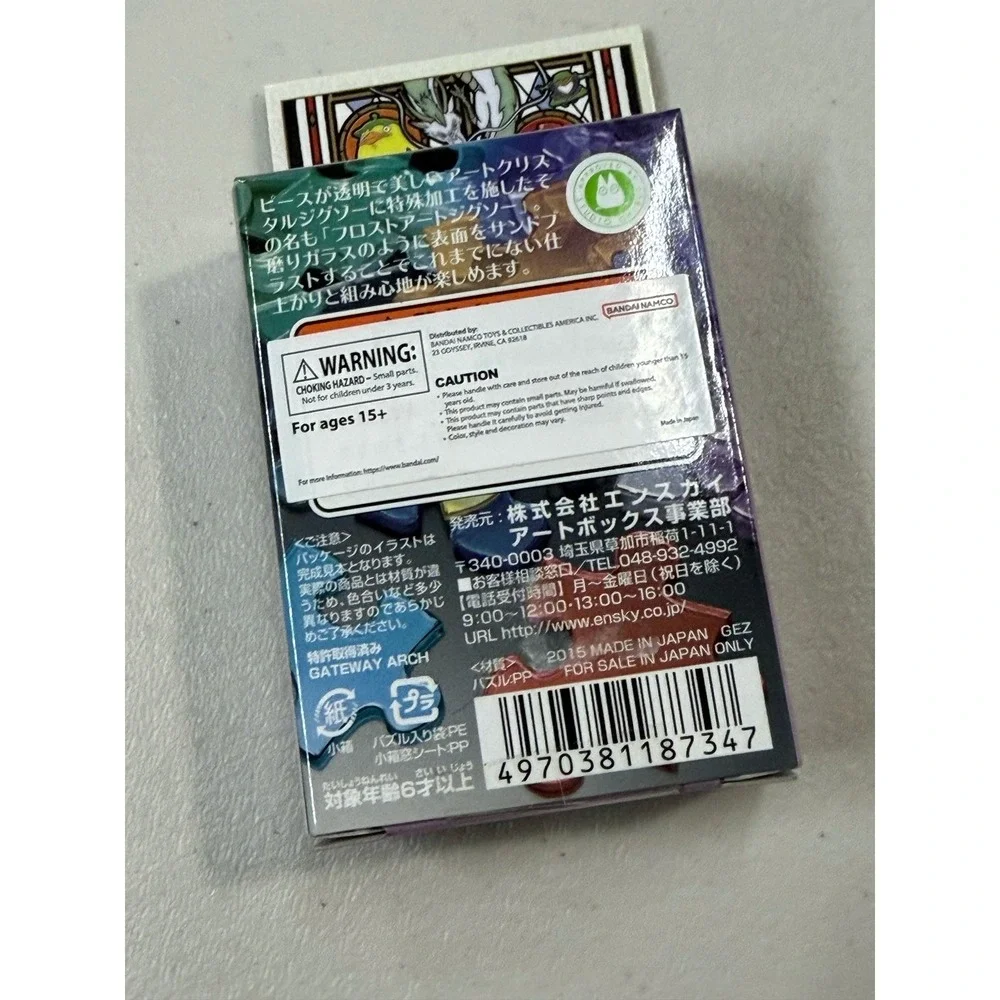 Spirited Away Artcrystal Jigsaw Puzzle 126 Pieces Ensky Studio Ghibli 126-AC10